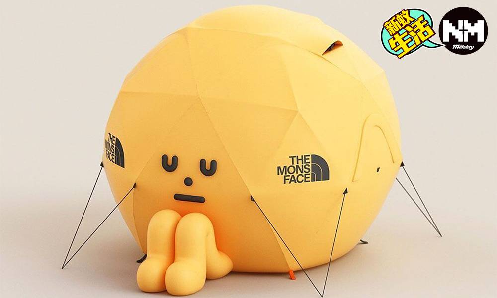 Sticky Monster Lab趣怪「Camping Tent Character」系列 向The North Face、Helinox致敬 推出可愛露營帳篷