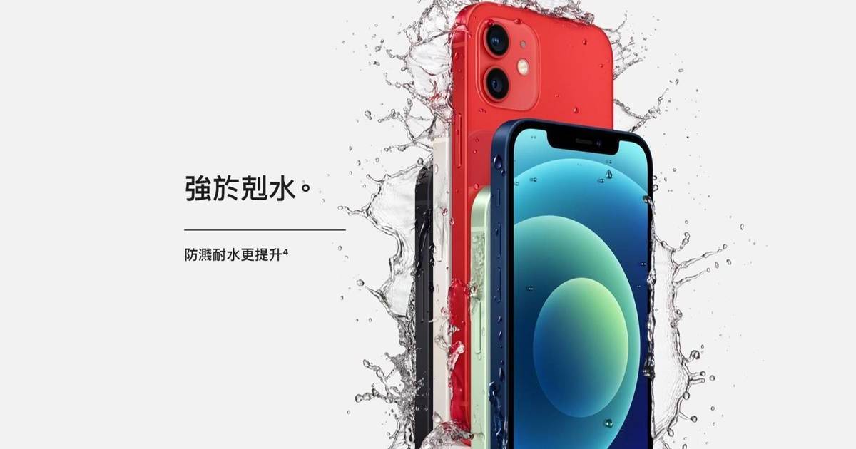 Apple官方發出警告 iPhone濕水後放入大米會出事？