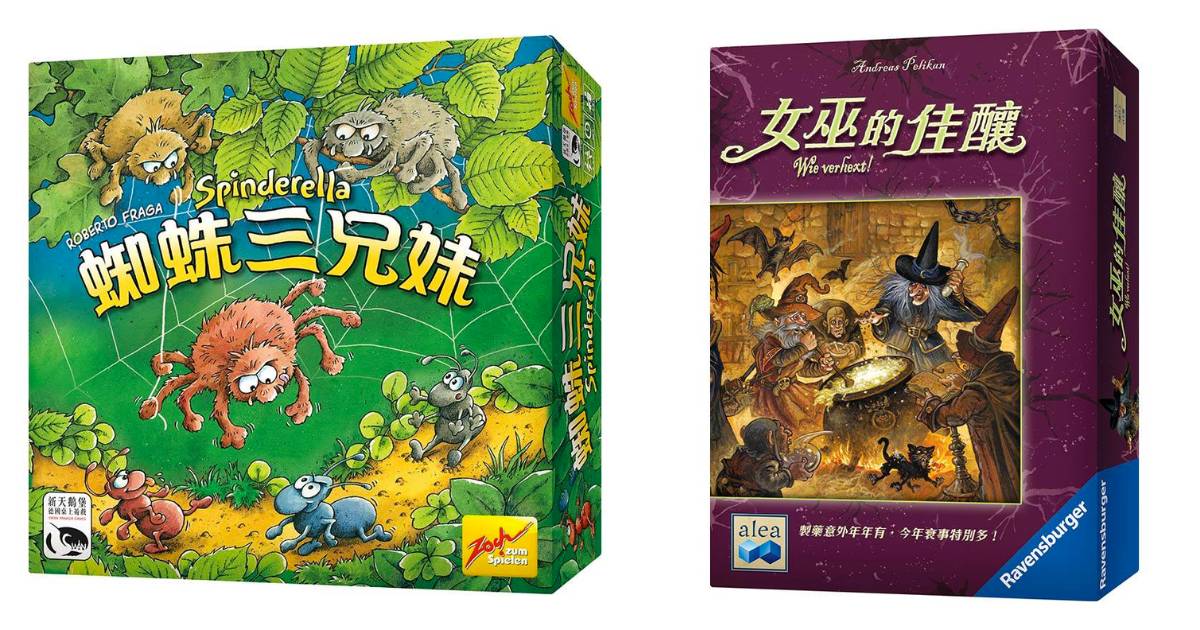 桌遊推薦2024｜15款兒童必玩推薦！附簡易遊戲介紹