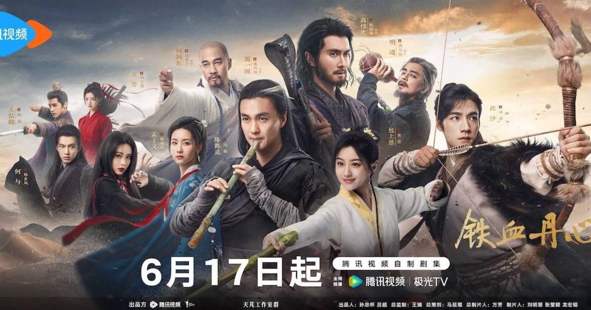 金庸武俠世界線上看劇情6大看點！追劇日曆+更新時間/演員角色關係圖