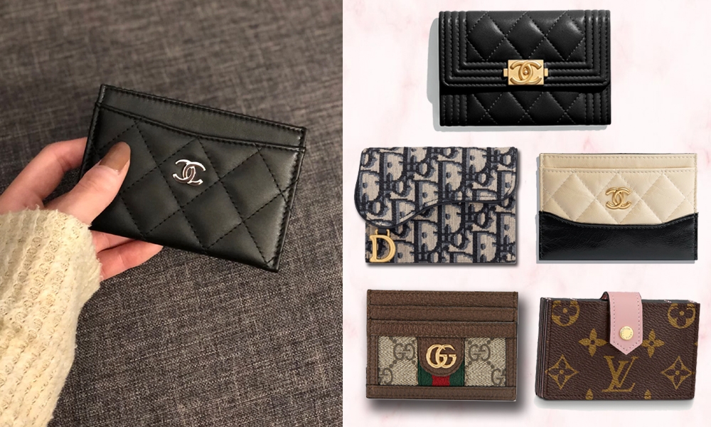 名牌卡片套11款七夕必選推薦：$1,850起入手LV、Chanel、Gucci等5大名牌經典款