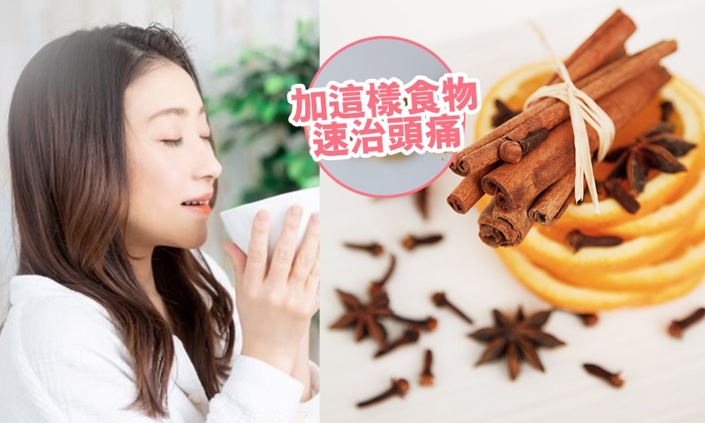 肉桂功效：揭秘這種常見食材的多重益處