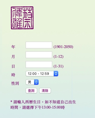 5大招財吸金大法！正財運：多用木色土色、工作運多用白色金色