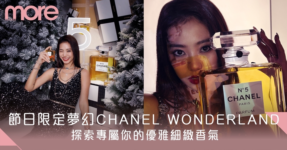 chanel n5香水