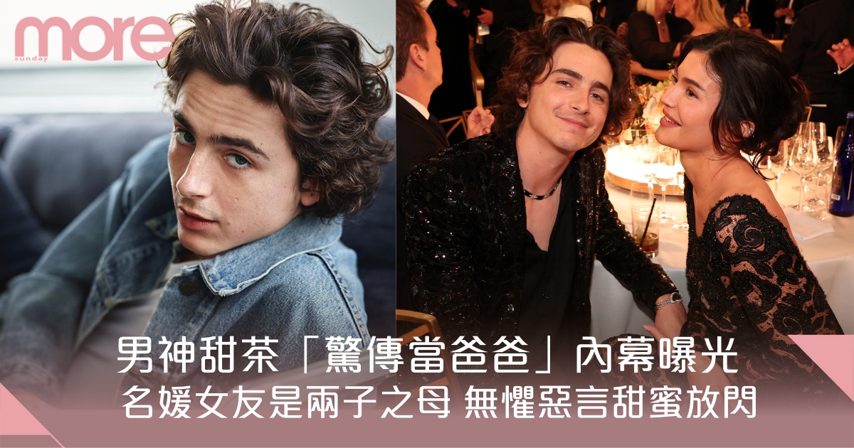 Timothee Chalamet