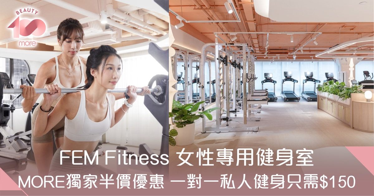 Gym Room推介