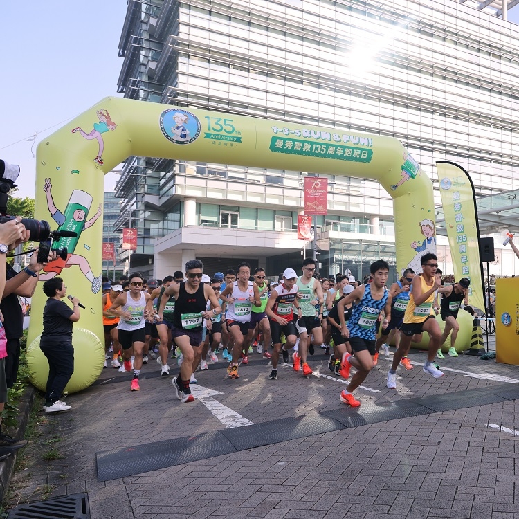 直擊【曼秀雷敦135周年跑玩日】 大朋友及小朋友一齊Run & Fun