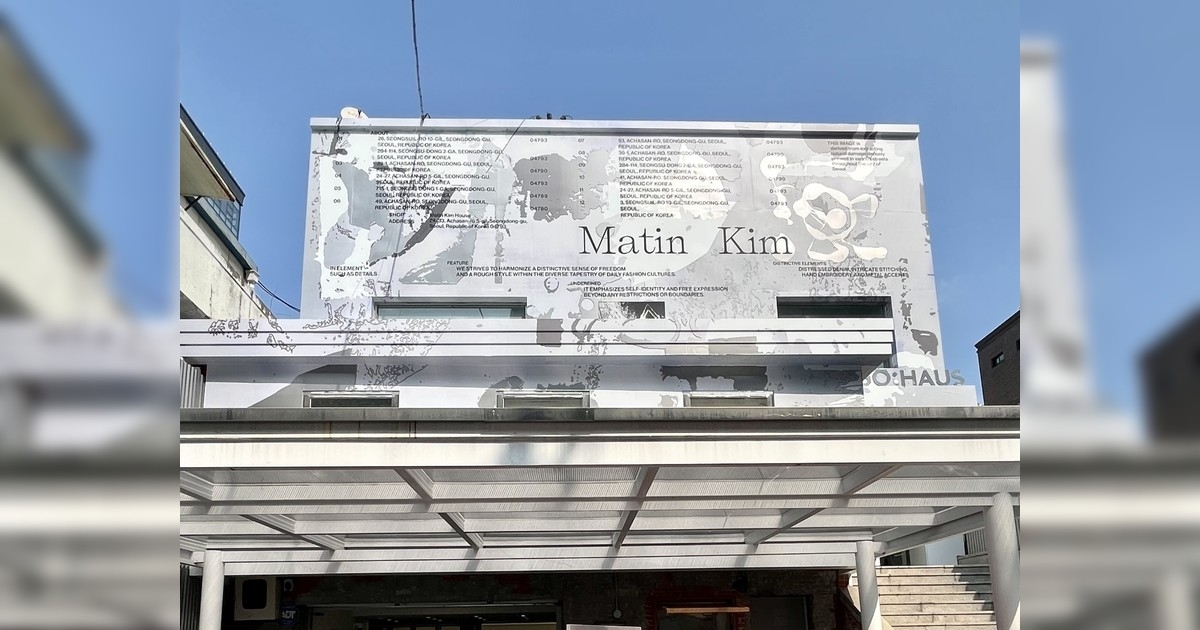 Matin Kim香港海港城分店開幕！數百元起入手韓妹最愛時尚單品推介