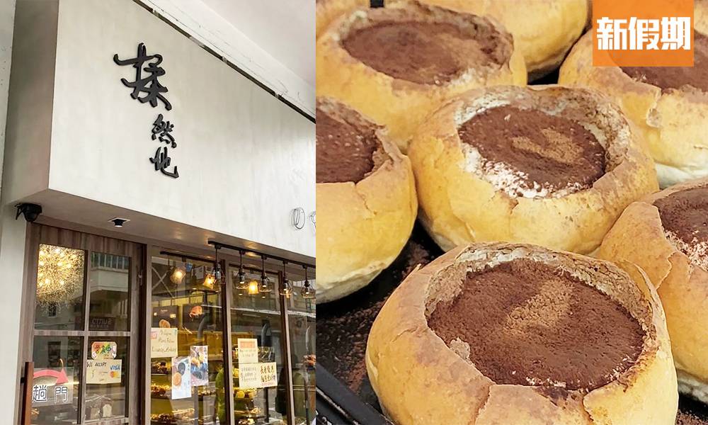 Tiramisu軟包火速爆紅！紅磡「揉然地」新派麵包店創作包點60款 必食紫薯麻糬包＋Bagel＋菠蘿包｜區區搵食