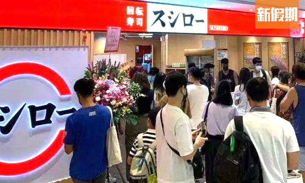 壽司郎分店地址港九新界一覽  最新Menu優惠、手機預約、外賣APP