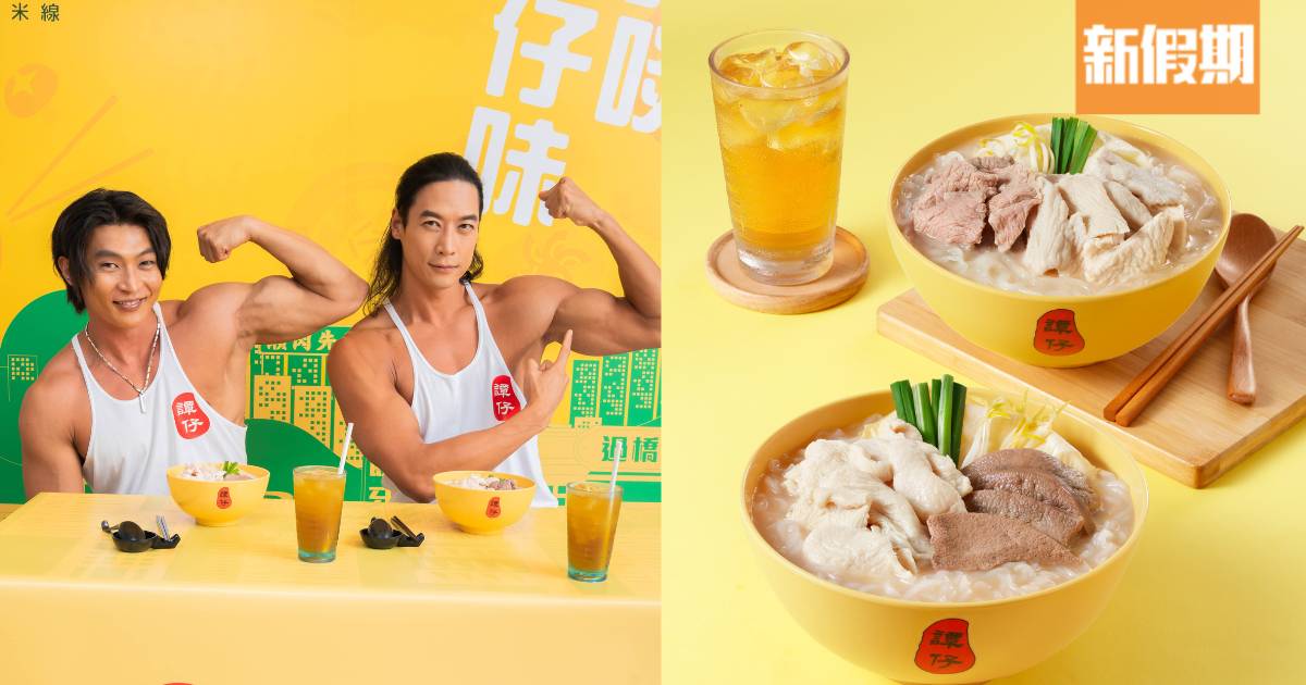 韓國猛男舞團K Stallions爆肌食譚仔新品！高蛋白雞肉清湯蒟蒻麵＋低糖綠茶