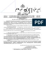 Karnataka Land Revenue (Amendment) Rules, 2018