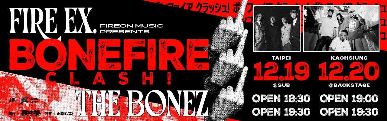 FIRE ON MUSIC PRESENTS：BonFire Clash！