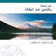 دليل المطالبة بالتأمين ضد البطالة في ولاية أوريغون