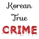 Korean Crime