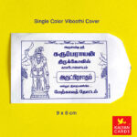 karupparayan kovil viboothi cover printing