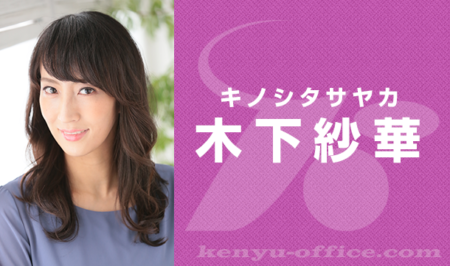 木下紗華,松井暁波 出演　Netflix「ミアの事件簿　疑惑のアーティスト」配信中