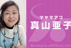 後藤光祐,粕谷大介 出演 映画「リトル・マーメイド」6月9日(金)劇場公開