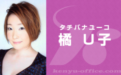 橘U子,露崎亘,田中奏多 出演 Netflix「パーフェクト・スイーツ：究極のケーキチャレンジ」2023年8月4日(金)配信開始