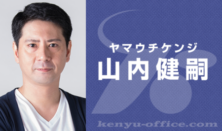 山内健嗣,高野憲太朗 出演　TVアニメ「オーイ！とんぼ」