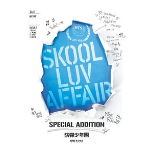 Skool Luv Affair (Special Addition)