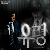 유령 OST Part.1