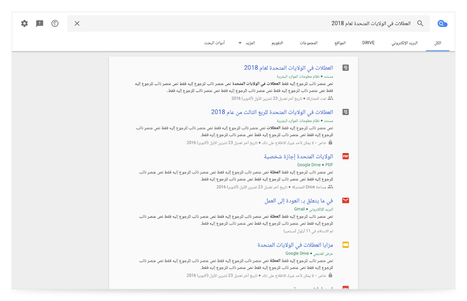 عرض متصفِّح Cloud search