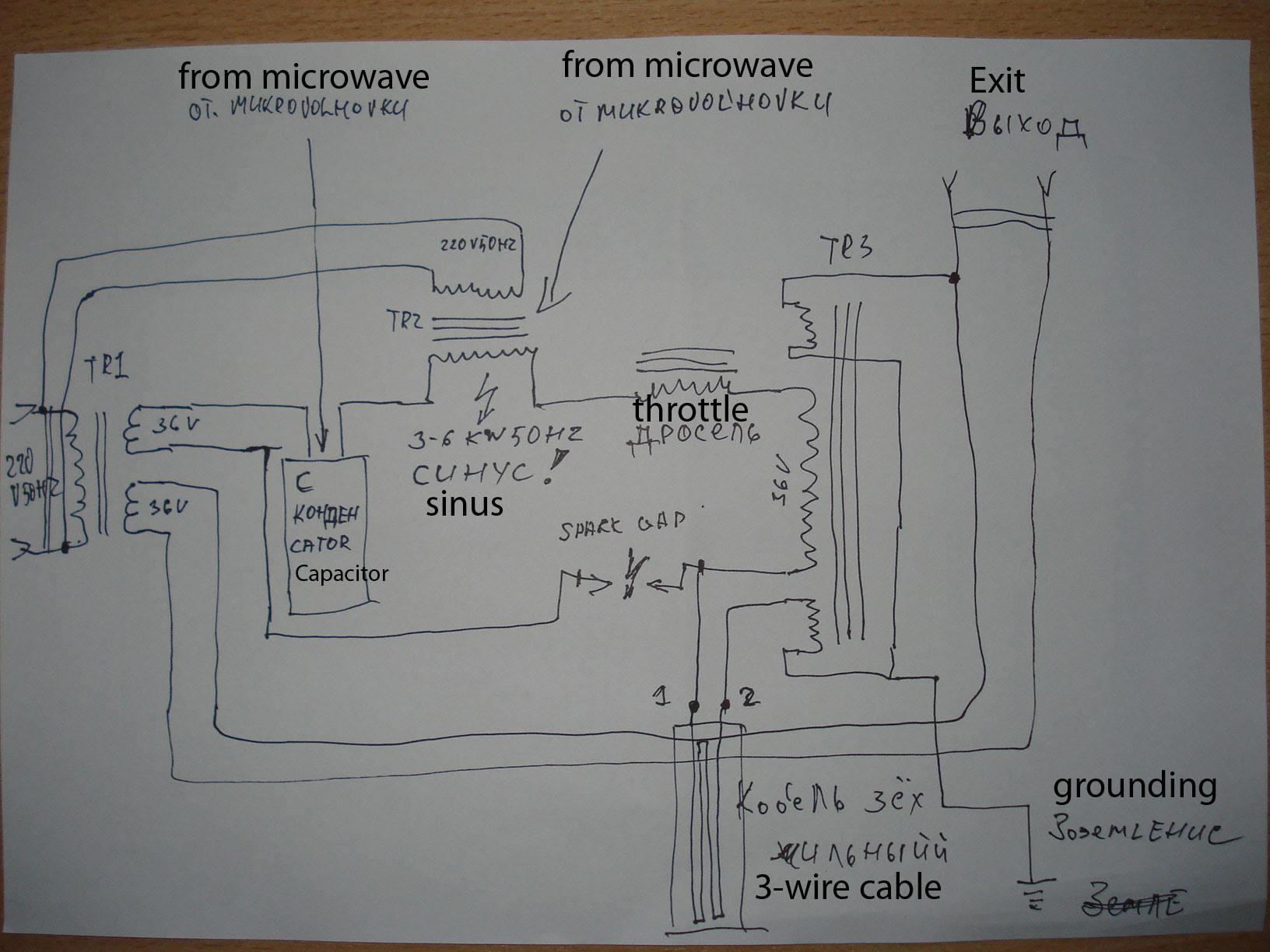 03 kia optima starter wiring diagram  | 544 x 300