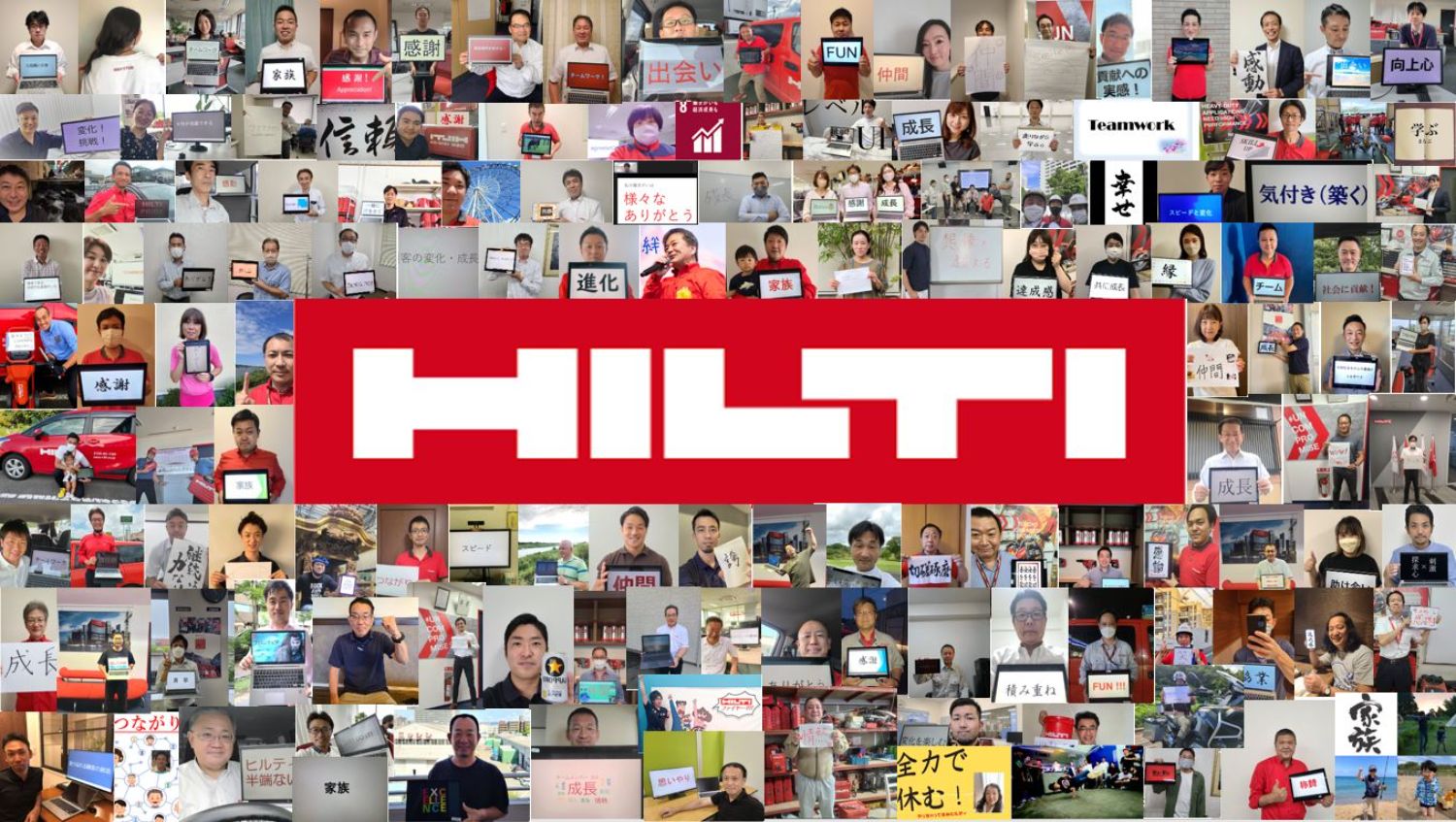 Hilti