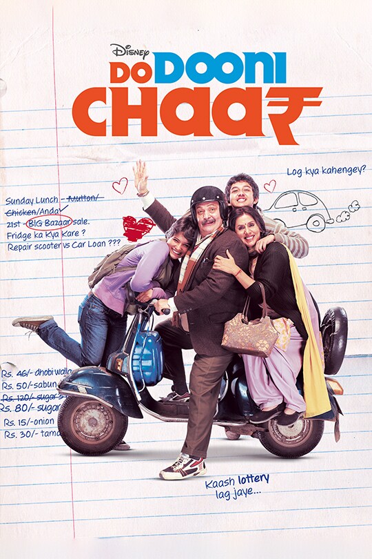 Do Dooni Chaar poster