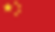 Chinese flag