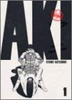 Akira 1 [Japanese] 4063645002 Book Cover