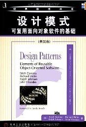 Paperback H1 Genuine Special Design Patterns : Elements of Reusable Object-Oriented Software ( in English )(Chinese Edition) Book