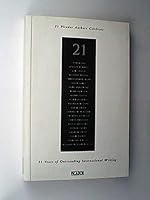 21: 21 Picador Authors Celebrate 21 Years of Outstanding International Writing 0330331329 Book Cover