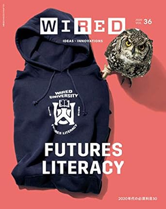 WIRED(ワイアード)VOL.36 「FUTURES LITERACY」(3月13日発売)