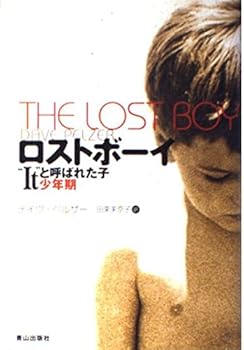 Tankobon Hardcover The Lost Boy = Rosuto boi : sore to yobareta ko shonenki [Japanese Edition] [Japanese] Book