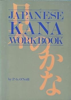 Paperback Japanese Kana Workbook Book