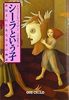 One Child [In Japanese Language] 4152079991 Book Cover