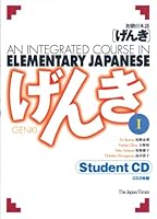 Genki I: An Integrated Course in Elementary Japanese