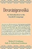 Devavanipravesika: An Introduction to the Sanskrit Language