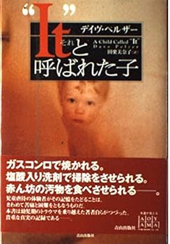 Tankobon Hardcover “It(??)”?????? Book