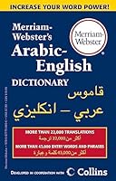 Merriam-Webster's Arabic-English Dictionary