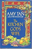 Kitchen Gods Wife Signed B0012NMEPI Book Cover