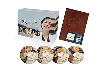 アンメット　ある脳外科医の日記　　Blu-ray BOX [Blu-ray]