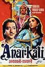 Anarkali (1953)