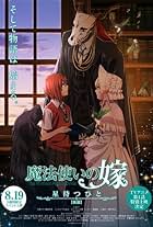 The Ancient Magus' Bride: Those Awaiting a Star Part 3