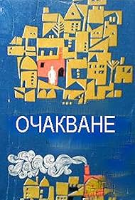 Ochakvane (1973)