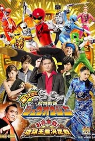 Primary photo for Doubutsu Sentai Zyuohger Returns: Life Received! The Earth's Monarchs' Decisive Battle!