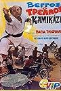 Thanasis Vengos in Vengos, o trellos kamikazi (1980)