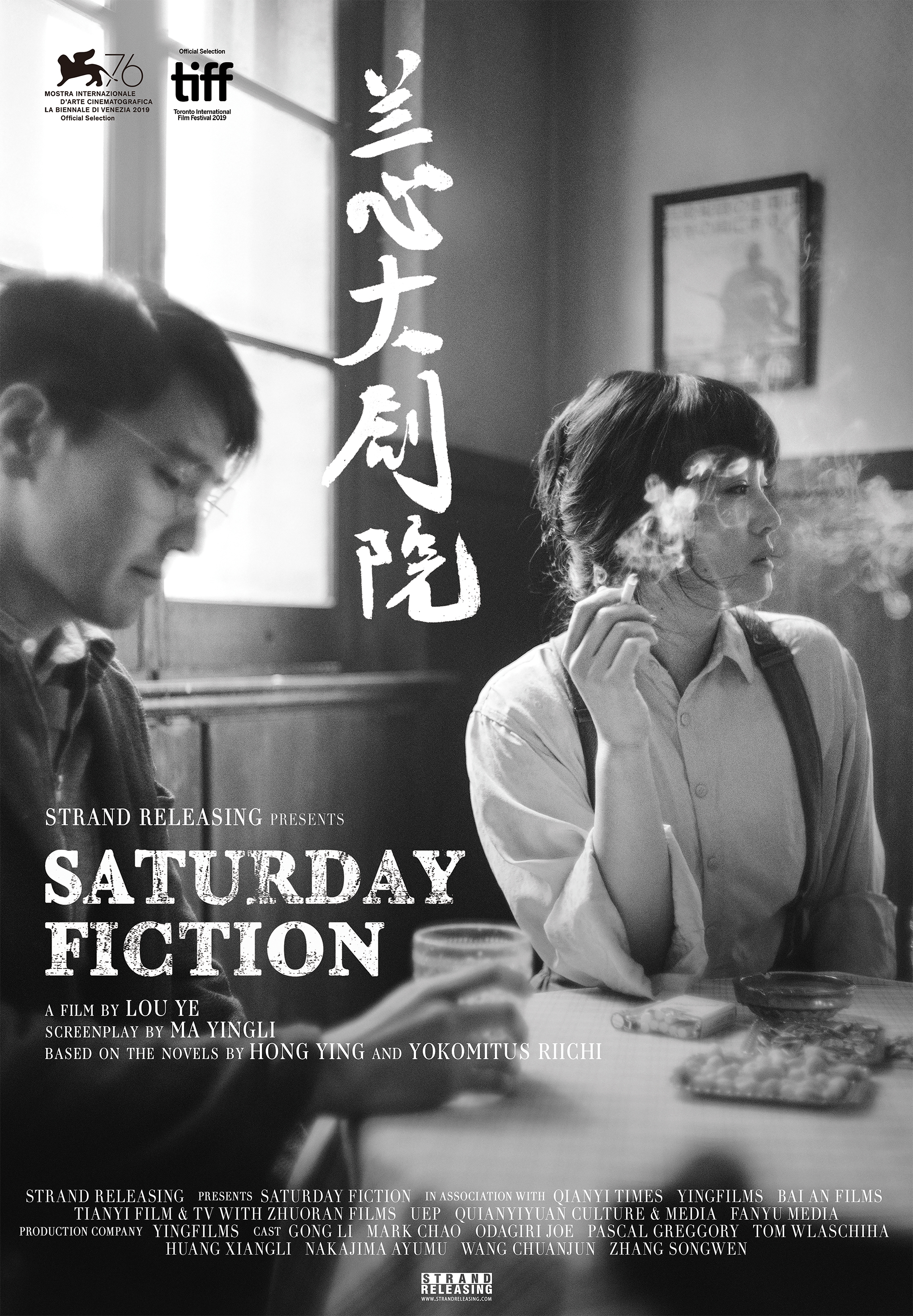 Gong Li in Saturday Fiction (2019)